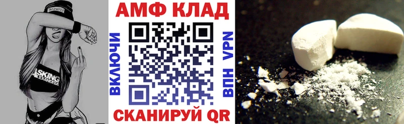 darknet наркотические препараты Сунжа АМФ Premium наркотики