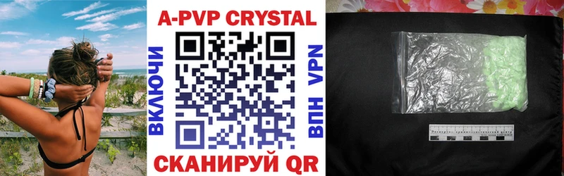 A-PVP мука  Сунжа 