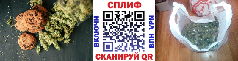 Еда ТГК конопля  Сунжа 