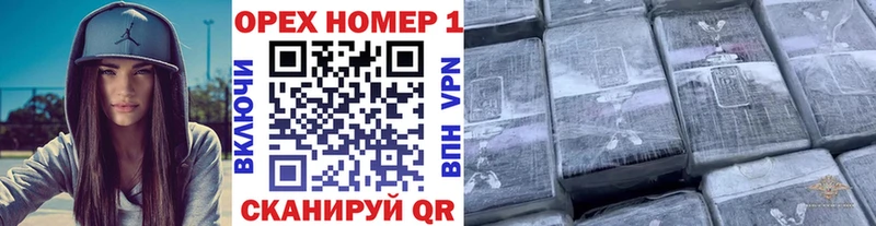 КОКАИН VHQ mega вход Сунжа
