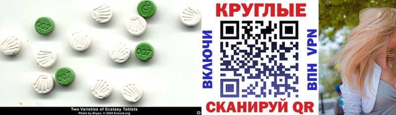 где купить наркотик  гидра вход  Ecstasy Дубай  Сунжа 