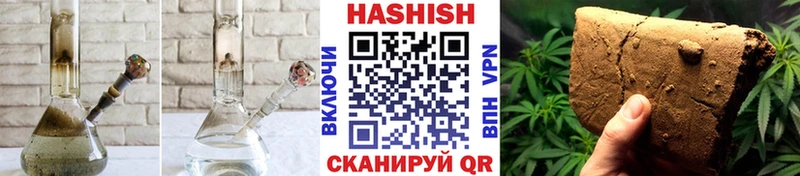 ГАШ хэш  Сунжа 