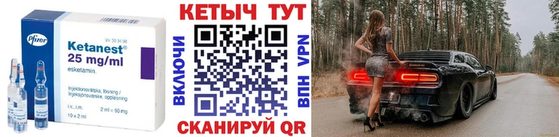 КЕТАМИН ketamine  mega ссылки  Сунжа 