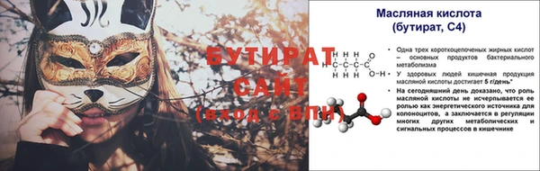 spice Белокуриха
