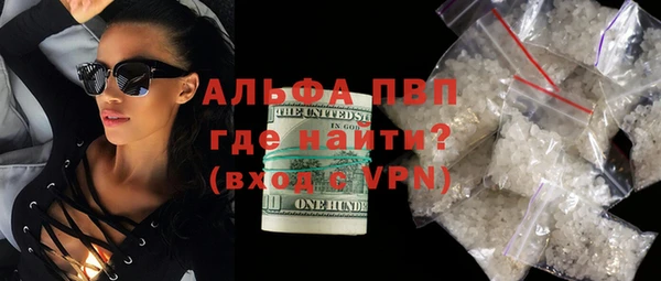 винт Белоозёрский