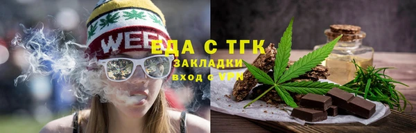 первитин Беломорск