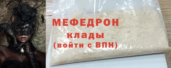 spice Белокуриха