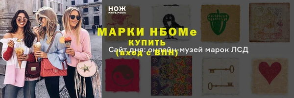 винт Белоозёрский