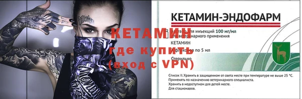 первитин Беломорск