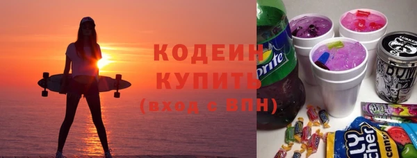 spice Белокуриха