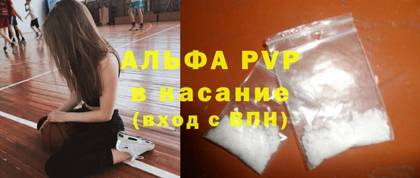 винт Белоозёрский