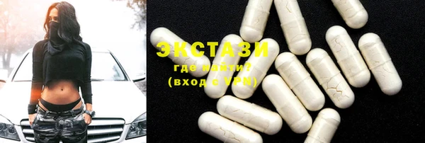 винт Белоозёрский