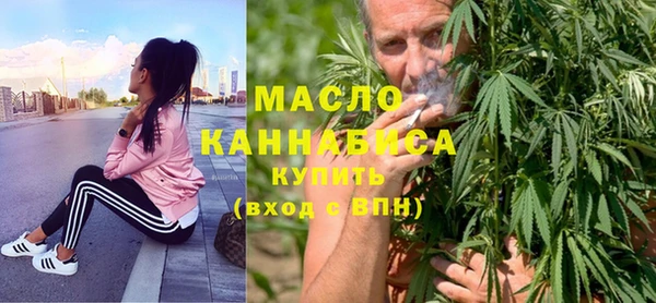 первитин Беломорск
