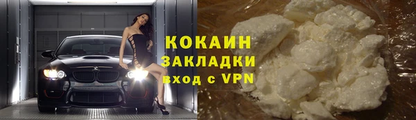 первитин Беломорск