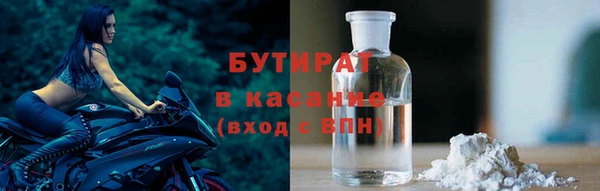 spice Белокуриха