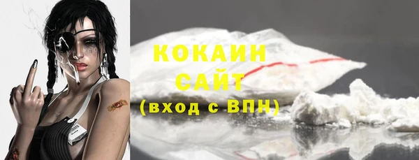первитин Беломорск