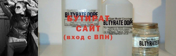 винт Белоозёрский