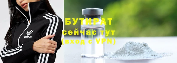 spice Белокуриха