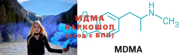 первитин Беломорск