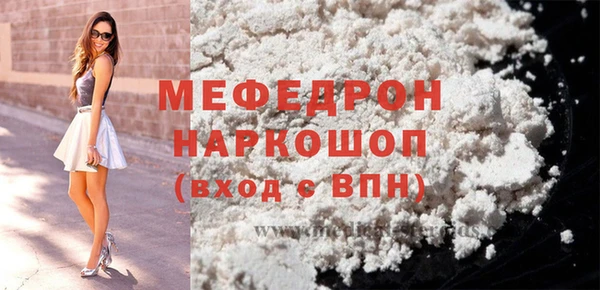 spice Белокуриха