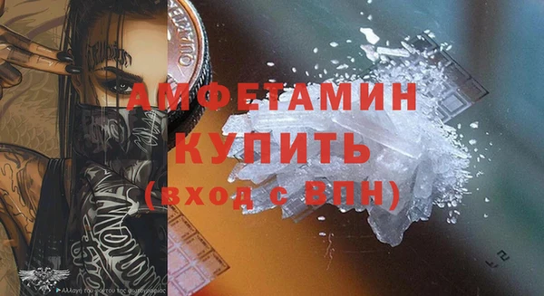 первитин Беломорск