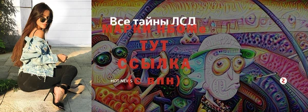 первитин Беломорск