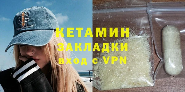 первитин Беломорск