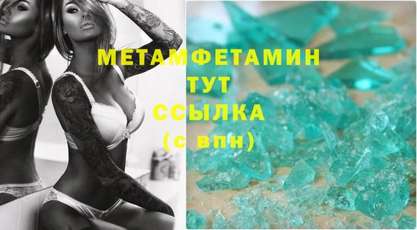 spice Белокуриха