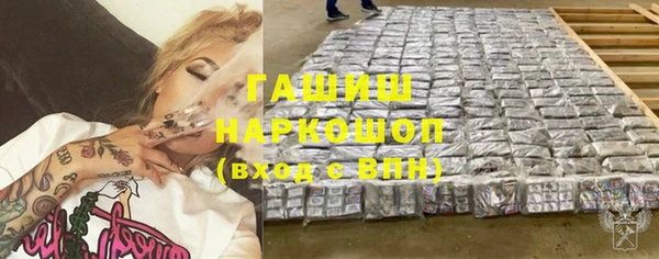 spice Белокуриха