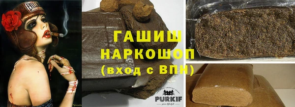 spice Белокуриха