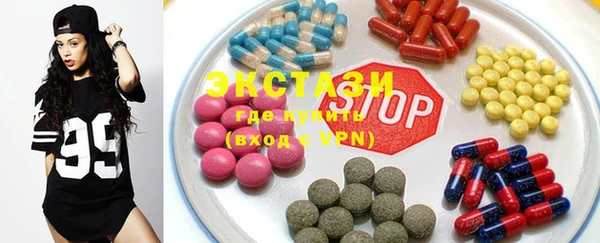 винт Белоозёрский