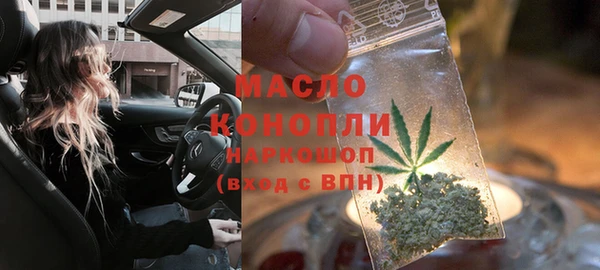 первитин Беломорск