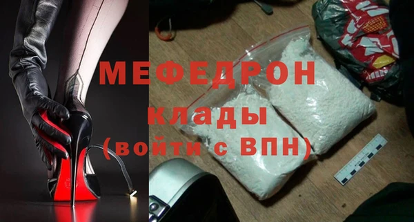 spice Белокуриха