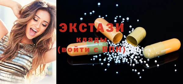 винт Белоозёрский
