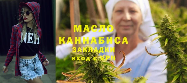 spice Белокуриха