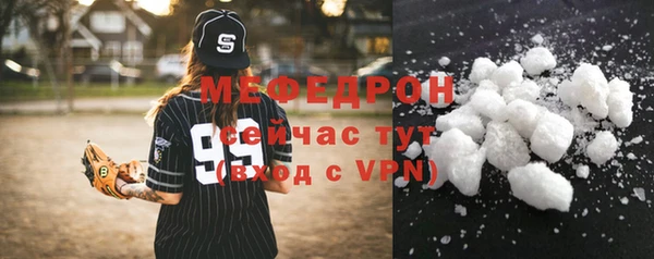spice Белокуриха