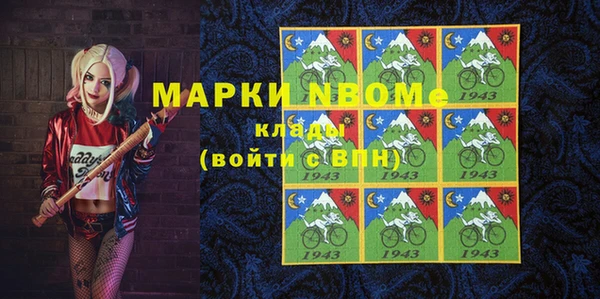 первитин Беломорск