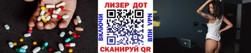 omg вход где продают наркотики Сунжа LSD-25 экстази ecstasy