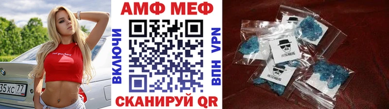 МЕТАМФЕТАМИН пудра  Сунжа 