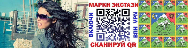 Марки NBOMe 1,8мг  Сунжа 