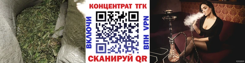 Дистиллят ТГК вейп с тгк  Сунжа 
